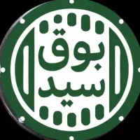 بوق سید|قطعات یدکی و لوازم جانبی|تهران, مطهری|دیوار