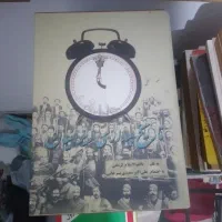 چند جلد کتابهای بسیار کمیاب و نادر