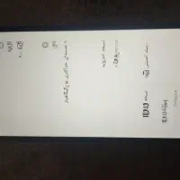 pococ31|موبایل|ملارد, |دیوار