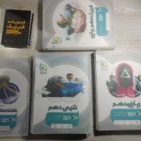 کتاب تست الگو انتشارات گاج پایه دهم رشته ریاضی