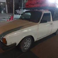 پیکان وانت فروشی