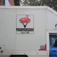 راننده و مامور توزیع