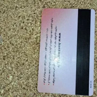 کارت ملی گم شده