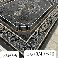 فرش وقالی والفجر