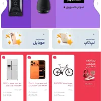 طراحی سایت و اتصال به ترب و دیجی کالا|خدمات رایانهای و موبایل|سمنان, |دیوار