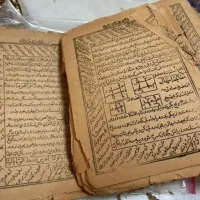 دعا ه ز ی بعد نتیجه