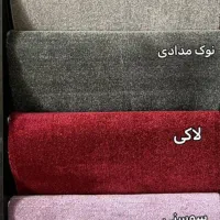 پالاز موکت|موکت|ارومیه, |دیوار