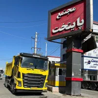 آمیکو جفت کمپرسی نیو فیس نمایندگی تهران