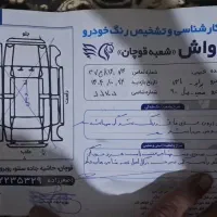 پراید سفید مدل ۹۰ و 131 SL