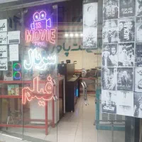 مغازه ۱۶/۵متری با  ۱۰متر بالکن