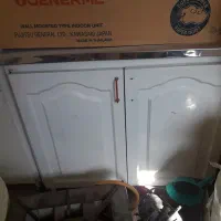 ابچکان|آبچکان و نظمدهنده ظروف|کرمانشاه, |دیوار