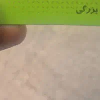 مدارک به پیدا شده