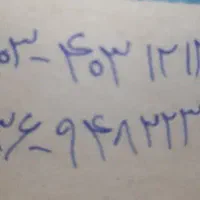 سیم کارت رند