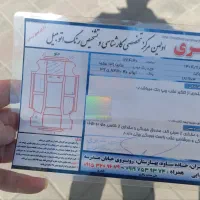 پراید مدل ۹۹|خودرو سواری و وانت|اسلامشهر, صادقیه|دیوار