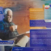 بیمه خاورمیانه بیمه زندگی بیمه بازنشستگی|خدمات مالی، حسابداری، بیمه|دهلران, |دیوار