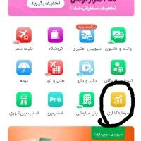 کسب درامد با گوشی