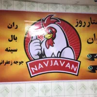 فروشنده اشنا به مرغ فروشی و قطعه بندی مرغ