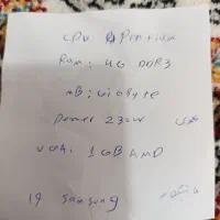 فروش کامپیوتر و کیس به همراه باند و دیگر قطعات|رایانه رومیزی|لامرد, |دیوار