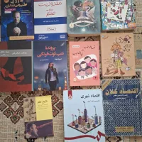 کتاب رمان روانشناسی کودک و کتاب زبان انگلیسی