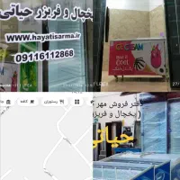 اجاره مغازه