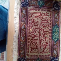 فرش درحدنوتخفیف پایه معامله|فرش|زنجان, |دیوار