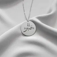 ساخت پلاک  با طرح دلخواه|جواهرات|شیراز, زرهی|دیوار