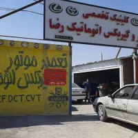 اجاره مغازه داخل گاراژ