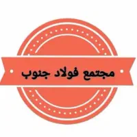 استخدام نیرو