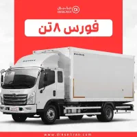 باربری جابجایی بار