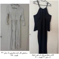 کیف و کفش و مانتو و پالتو و ساحلی ومجلسی ورق بزنید