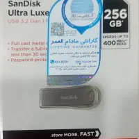 فلش ۲۵۶ ساندسیک گارانتی مادام العمر