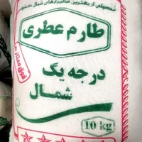 پخش‌ برنج متین