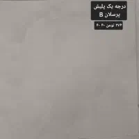 کاشی و سرامیک قیمت کارخانه (توضیحات) عکسها موجوده|عمده‌فروشی|تهران, بنی‌هاشم|دیوار
