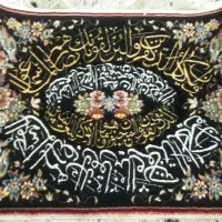 فرش وان یکاد ماشینی