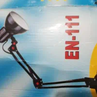 چراغ مطالعه