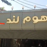 تابلوسازی کلاسیک نو|خدمات پیشه و مهارت|اصفهان, خلیل آباد|دیوار