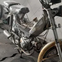 هندا ۷۰