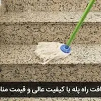 تمیز کاری و نظافت  منازل مسکونی و آپارتمان .اداره|خدمات نظافت|اصفهان, مرداویج|دیوار