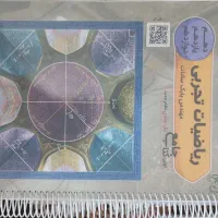 کتاب های کنکور|کتاب و مجله آموزشی|شیراز, دانشگاه شیراز|دیوار