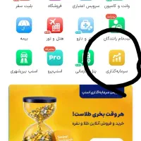 طلای رایگان در اسنپ