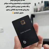 بلو بانک|کارت هدیه و تخفیف|گرگان, |دیوار