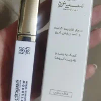 تقویت کننده ابرو سینره پک ۶تایی و تکی|آرایشی، بهداشتی، درمانی|کرج, گوهردشت|دیوار