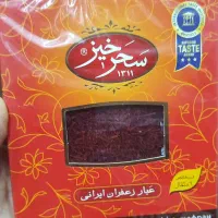 درجه یک زعفران|خوردنی و آشامیدنی|تهران, جوانمردان (اندیشه)|دیوار