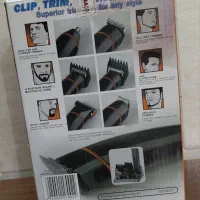 ریش تراش سایونا|آرایشی، بهداشتی، درمانی|یزد, |دیوار