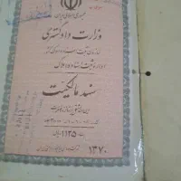 سه-طبقه-جنوبی-عبدل-اباد