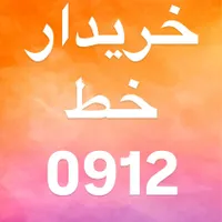 0912.075.24.63