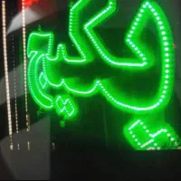 تعمیرات پکیج و ابگرم کن شیراز، صدرا