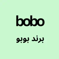 کیف  زنانه برند بوبو|کیف، کفش، کمربند|کرمان, |دیوار