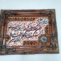 تابلو فرش ماشینی