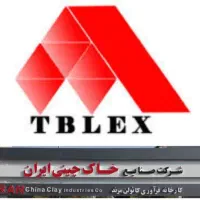 بلوک سبک تبلکس ،هبلکس